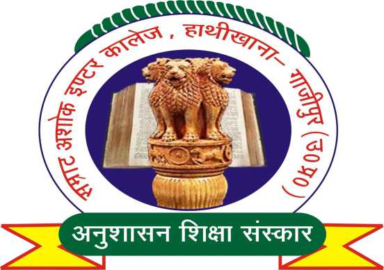 SAMRAT ASHOK INTER COLLEGE